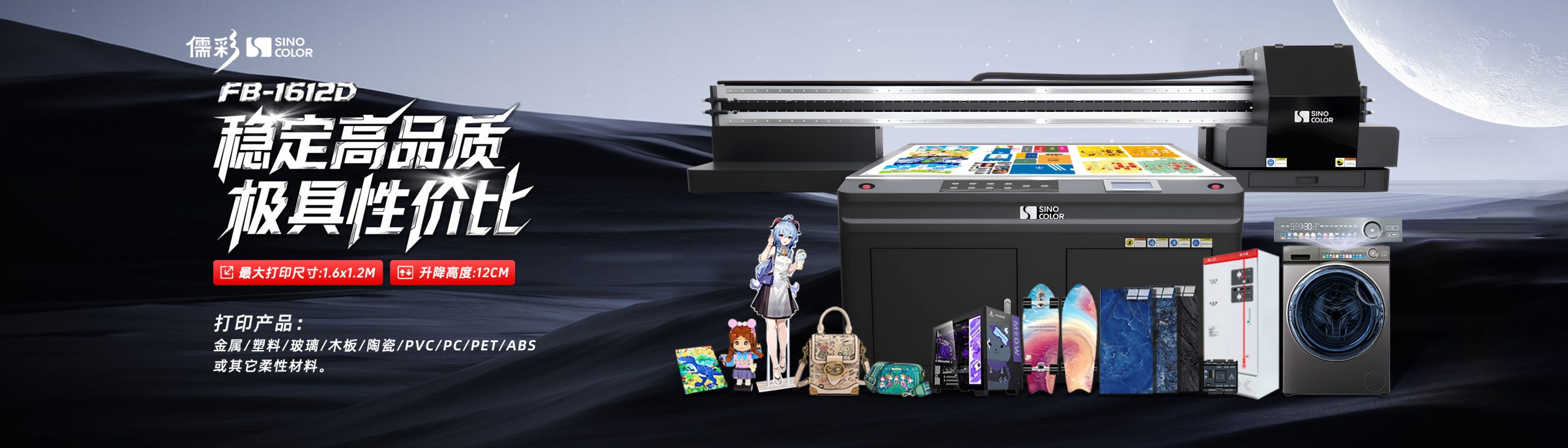 Banner images